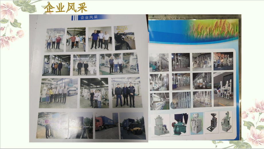 微信圖片_202010161040329.png