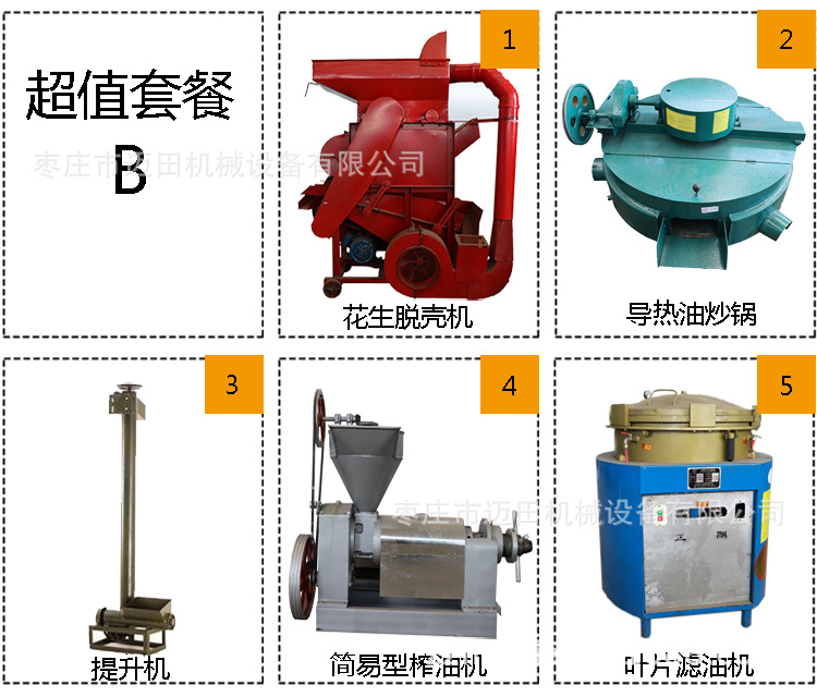 微信圖片_201903271404421.png