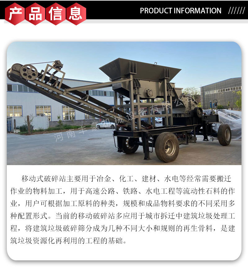 移動制砂機