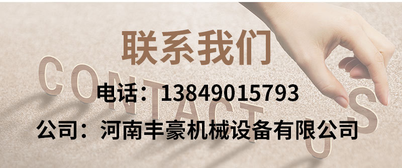 移動式制砂機