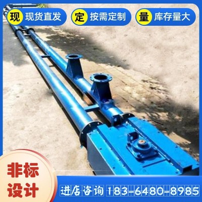 礦用管鏈輸送機水泥砂漿鋼鐵化工螺旋送料機全自動FU型管鏈輸送機