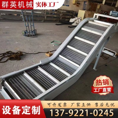 爬坡物料鏈板提升機(jī)流水線板鏈上料提升機(jī)不繡鋼鏈板輸送機(jī)耐高溫