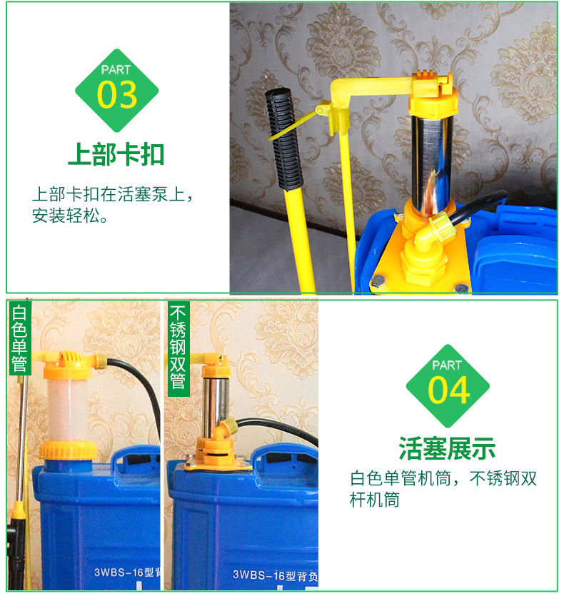 手動噴霧器1-恢復的_05.jpg