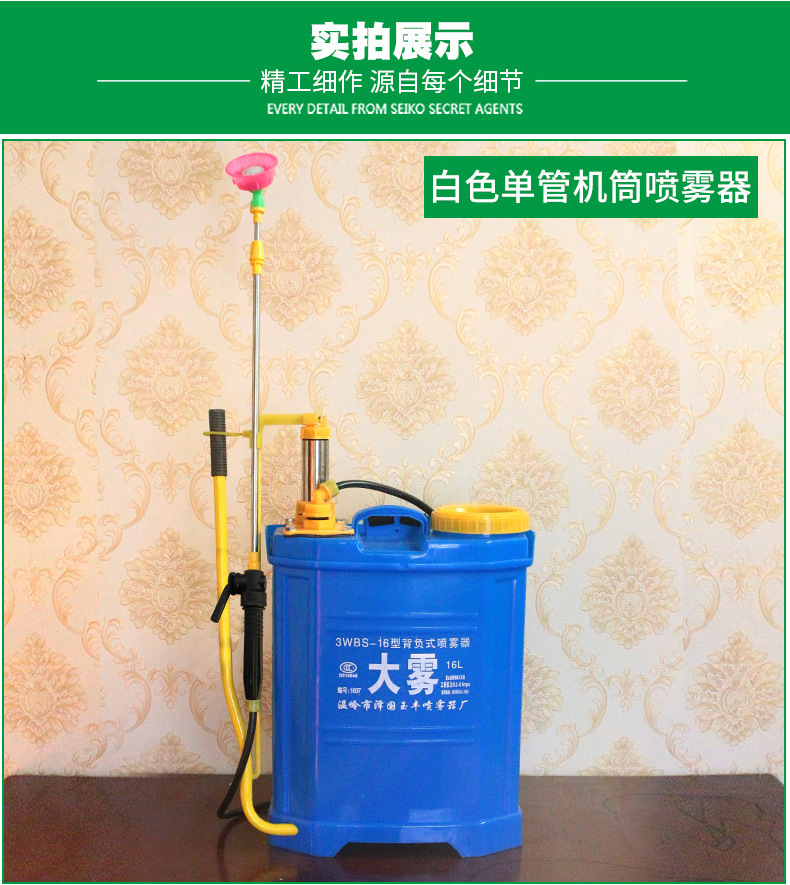 手動噴霧器1-恢復的_06.jpg