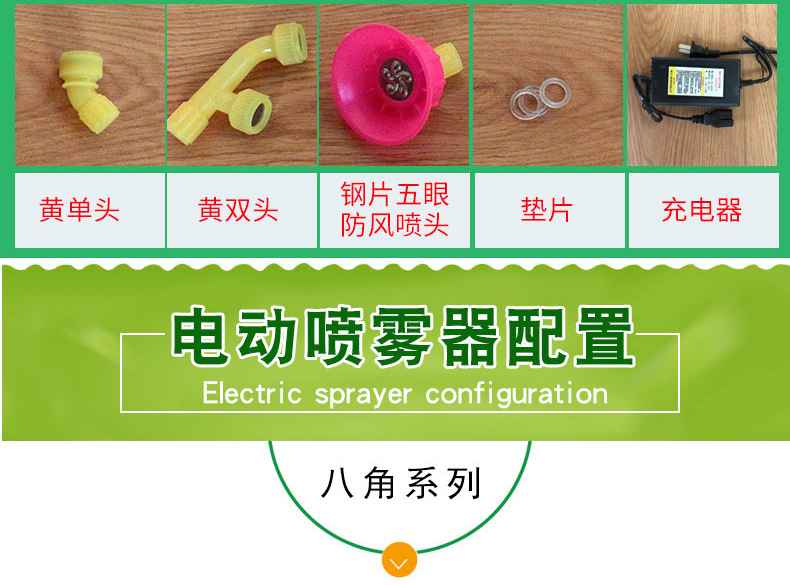 八角詳情_07.jpg