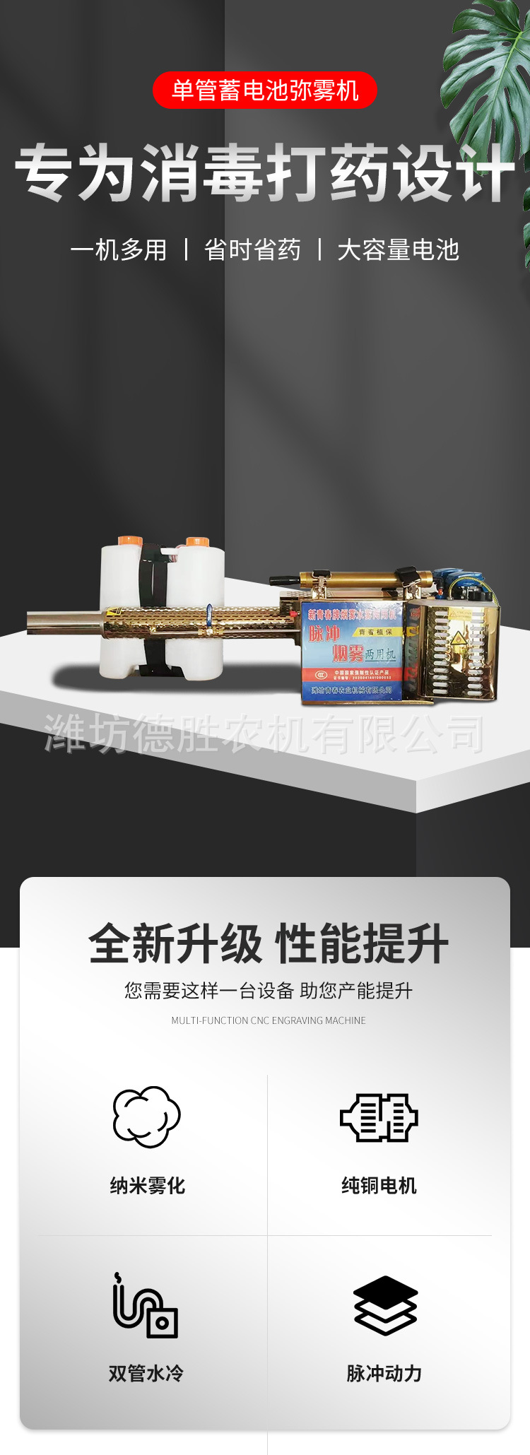 單管蓄電池---更換產(chǎn)品圖_01.jpg