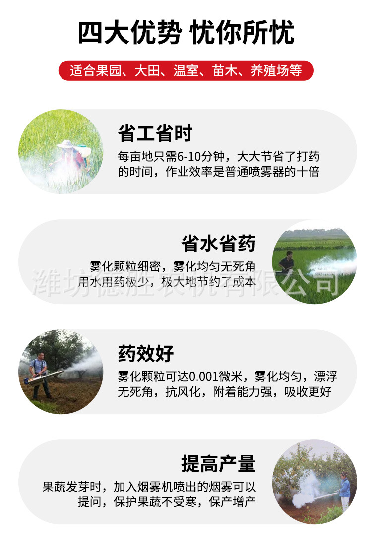 雙管迷霧機鋰電池-更換產品圖_04.jpg