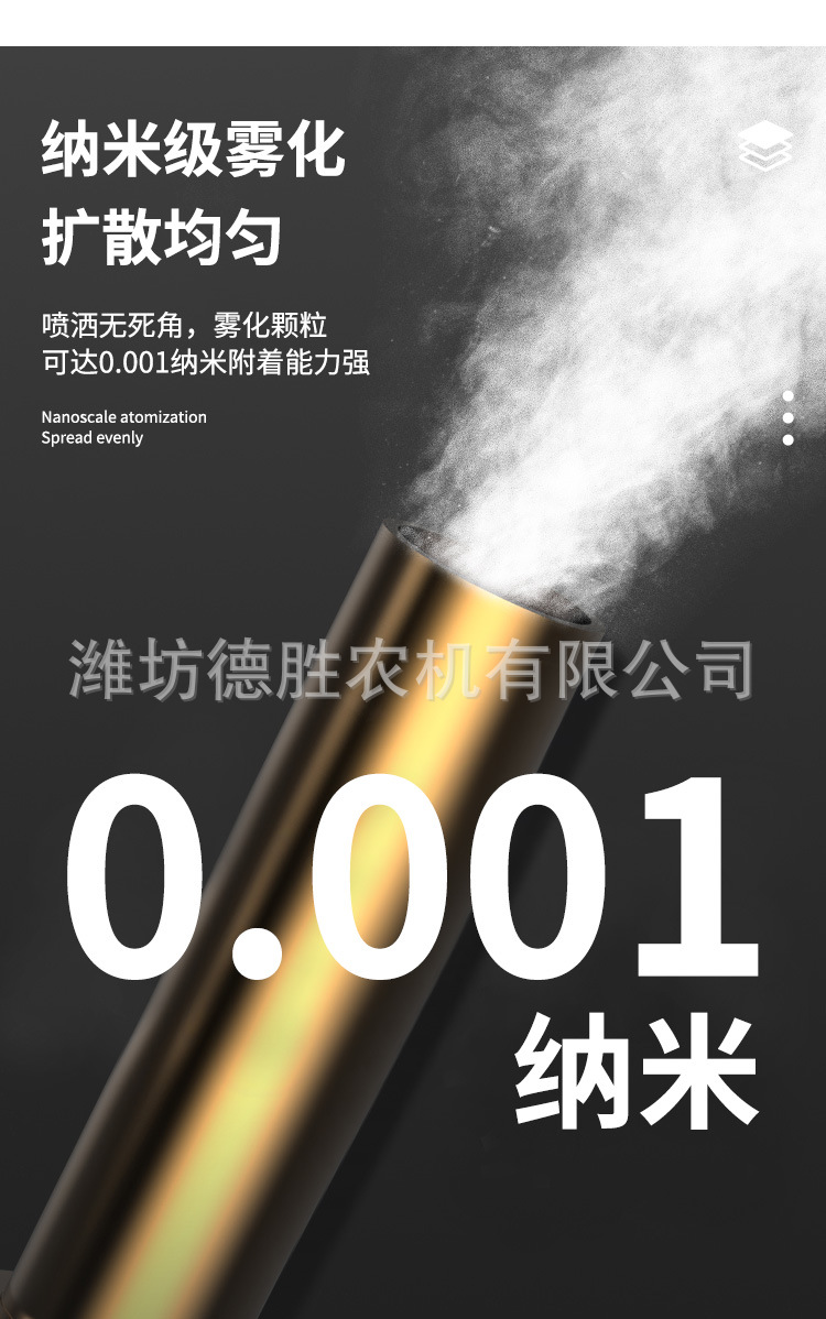 雙管迷霧機鋰電池-更換產品圖_07.jpg
