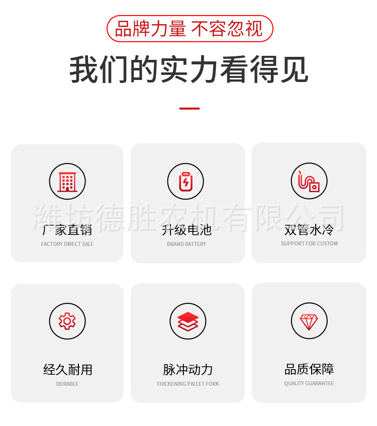 雙管迷霧機鋰電池-更換產品圖_02.jpg