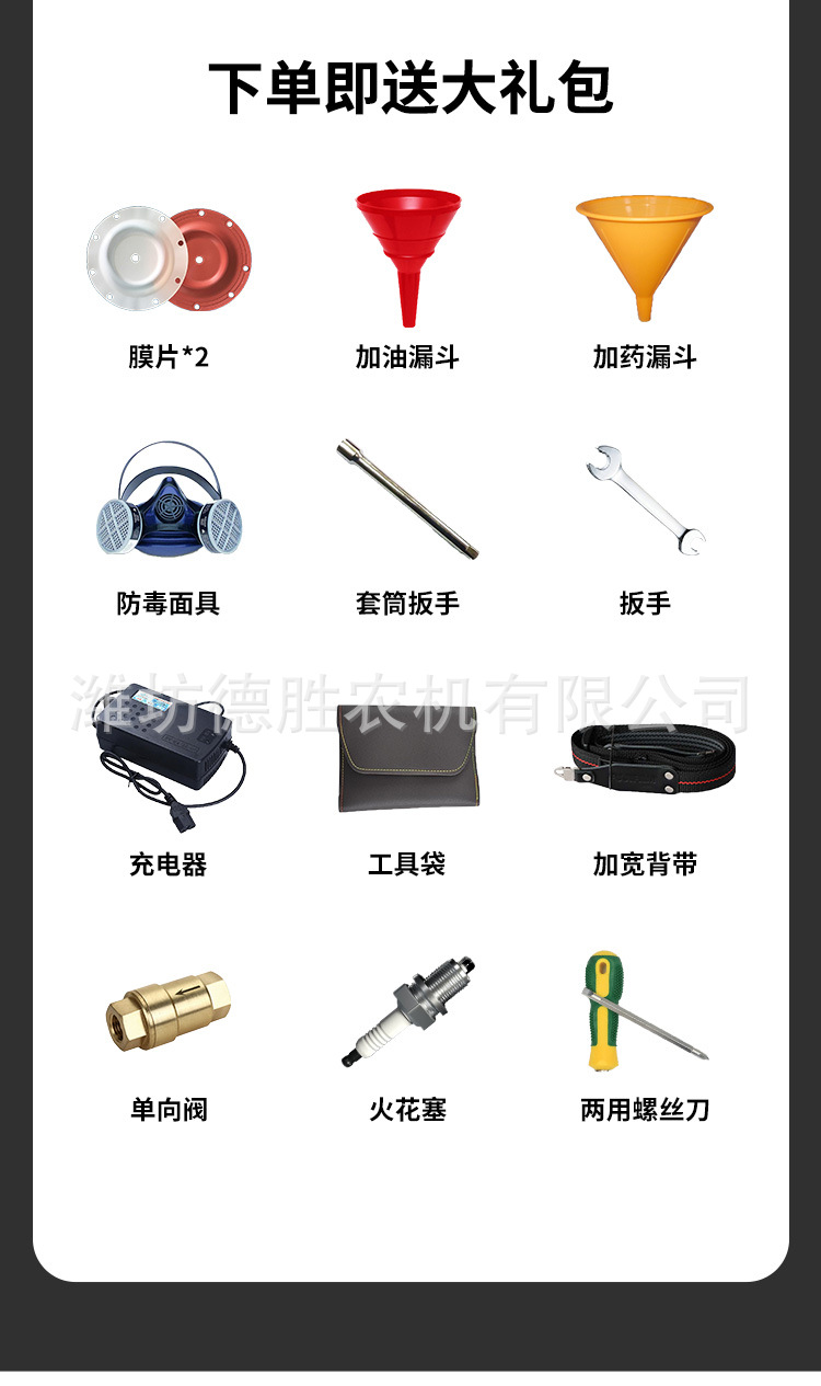 雙管迷霧機鋰電池-更換產品圖_06.jpg