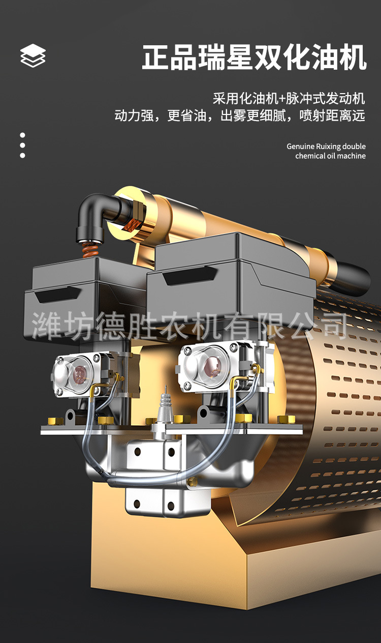 雙管迷霧機鋰電池-更換產品圖_08.jpg