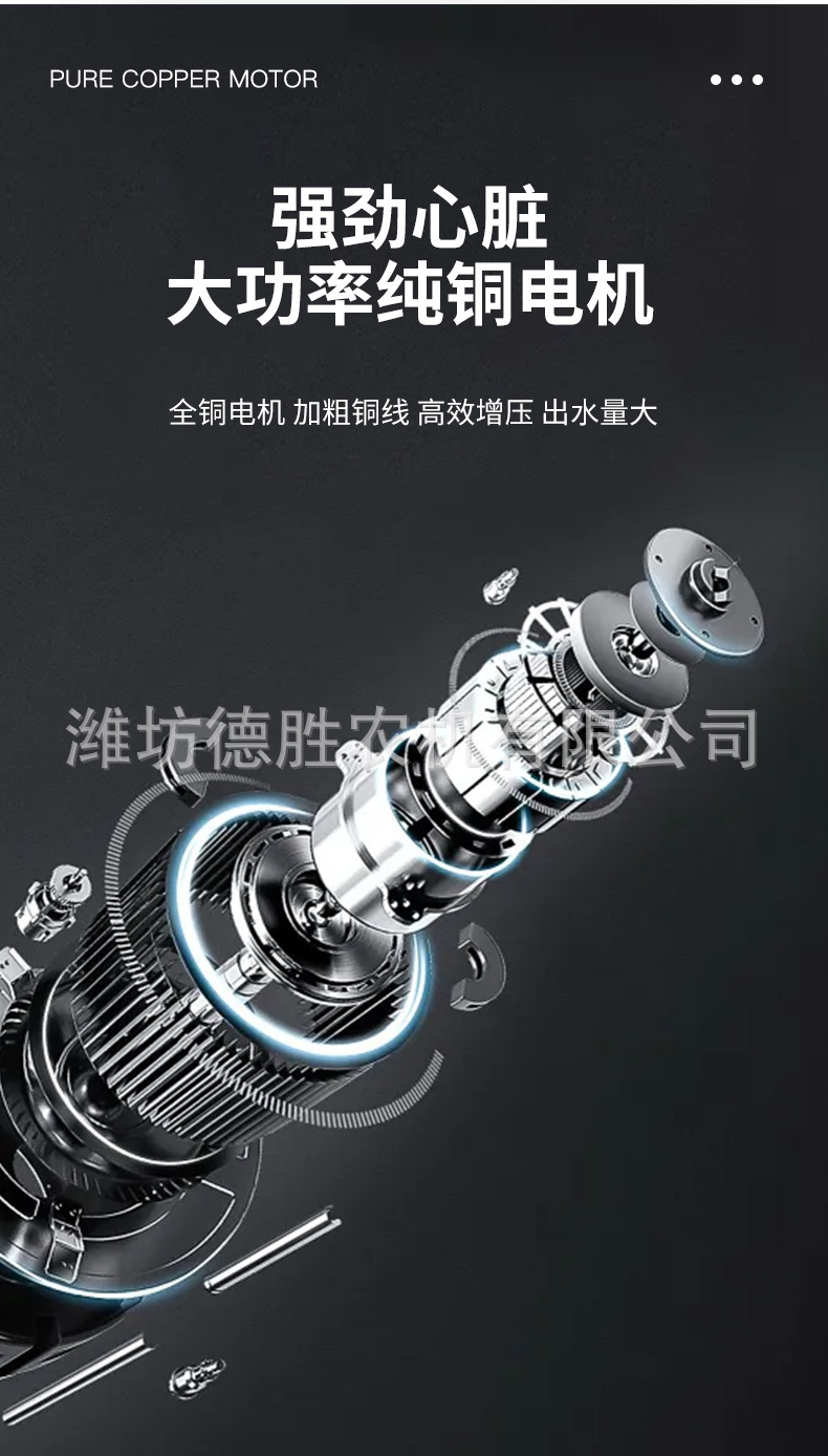 電動噴霧器詳情---改---副本_06.jpg