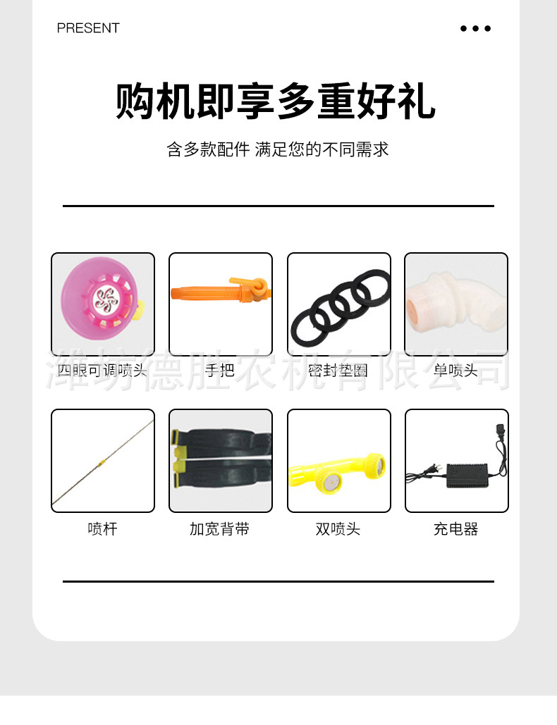 電動噴霧器詳情---改---副本_10.jpg