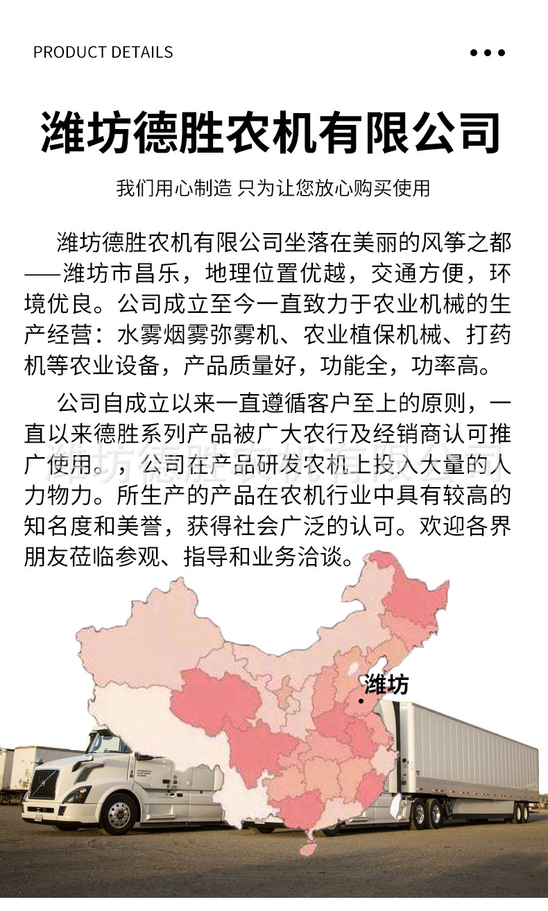電動噴霧器詳情---改---副本_13.jpg