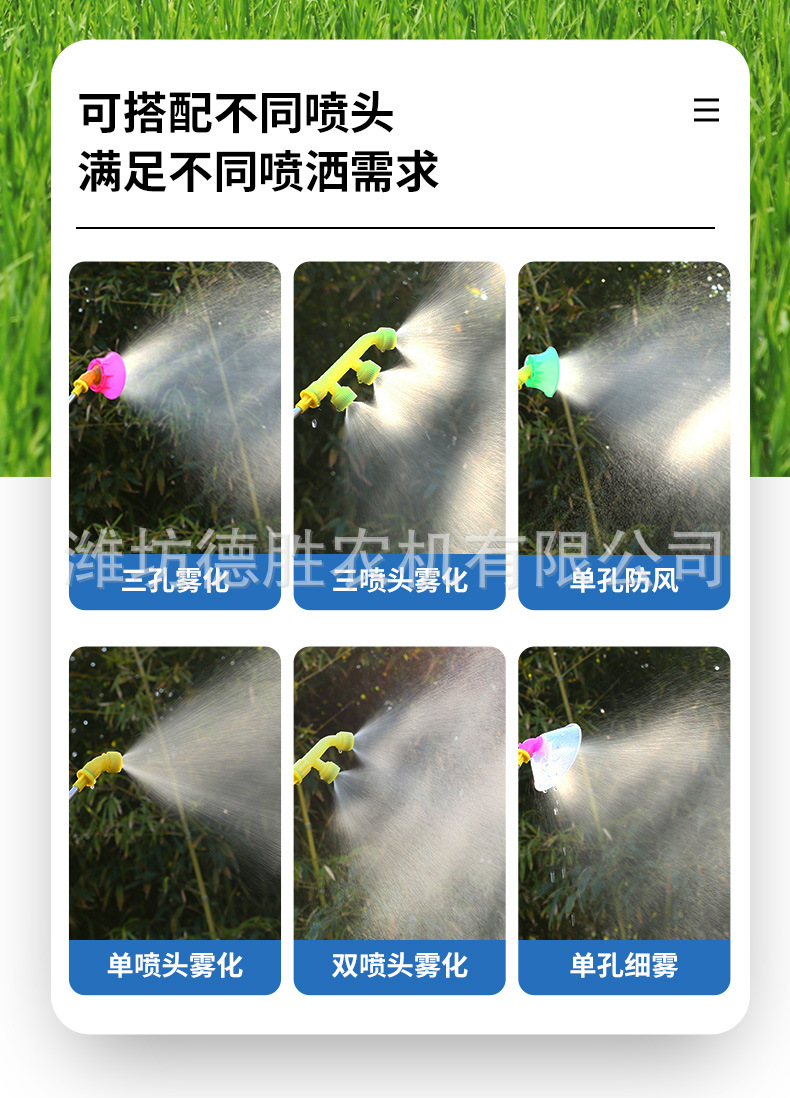 電動噴霧器詳情---改---副本_05.jpg