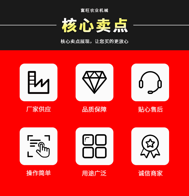 詳情頁切圖_06.jpg