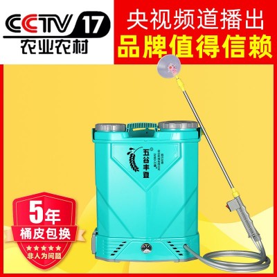 電動噴霧器 蔬菜果樹大棚背負(fù)式農(nóng)用噴霧器打藥機 農(nóng)用植保機械