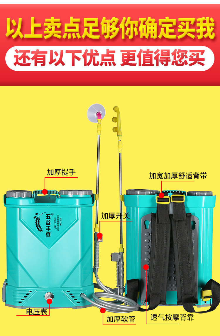 詳情設計_11