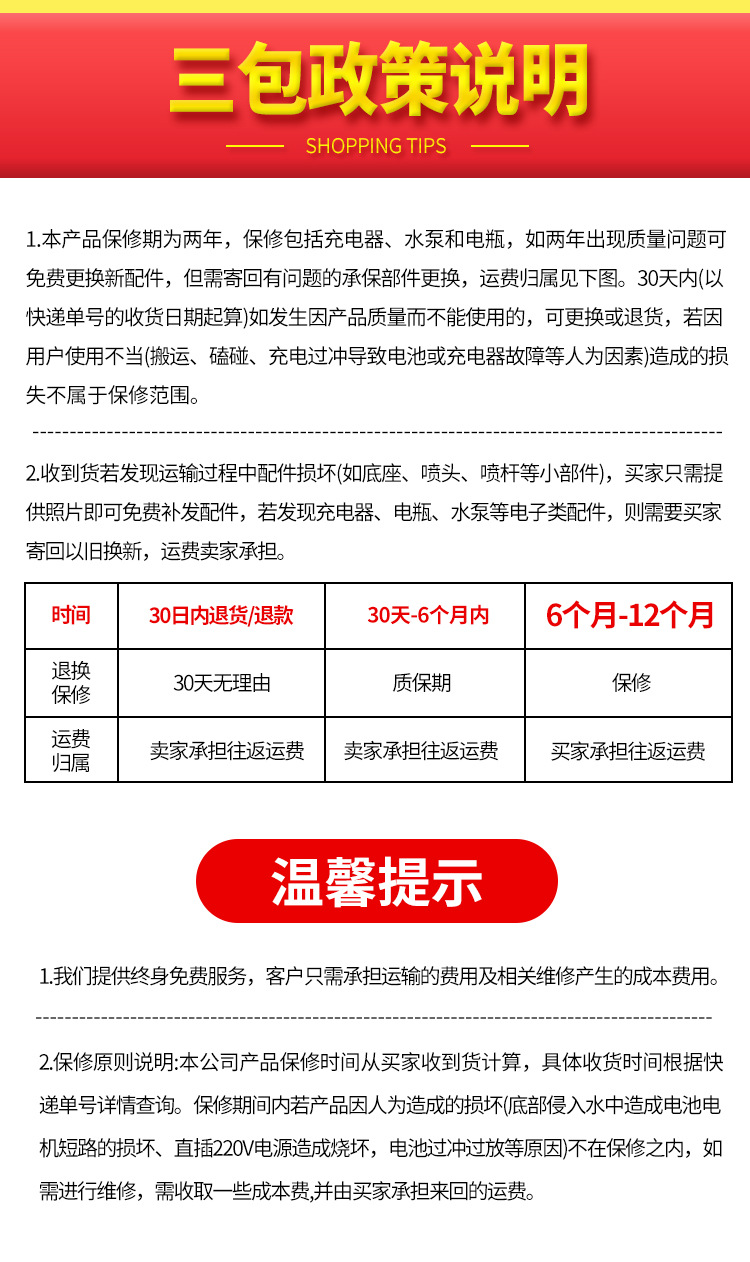 詳情設計_20