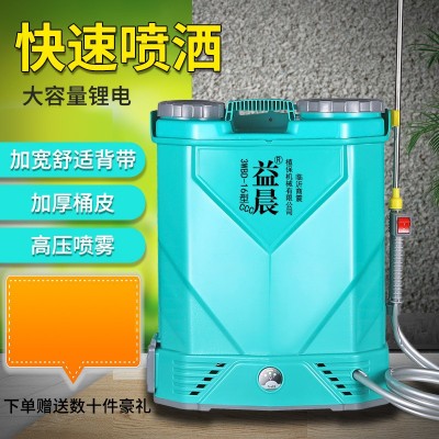 蔬菜消毒打藥機農(nóng)用背負(fù)式電動噴霧器 打藥機充電農(nóng)藥噴霧器噴壺