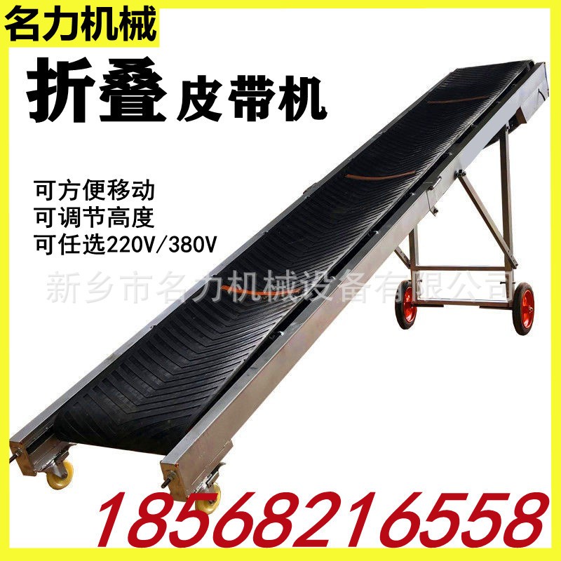 家用小輕型折疊皮帶輸送機裝車卸貨神器傳送帶流水線皮帶機 包郵