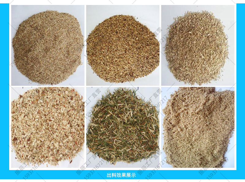 木材粉碎機(jī)_04.jpg