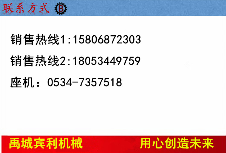 聯系我們