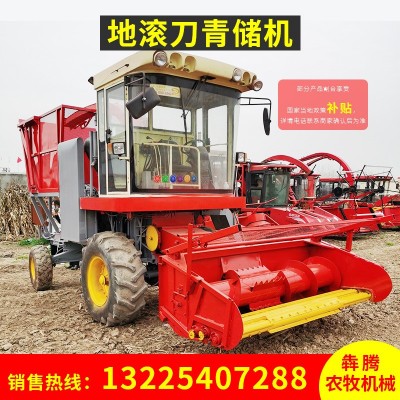 全自動自走式青儲機 供應(yīng)玉米莖穗兼收收割機 青儲玉米回收機