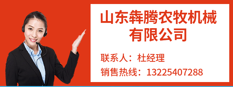 圓盤青儲機詳情01.gif