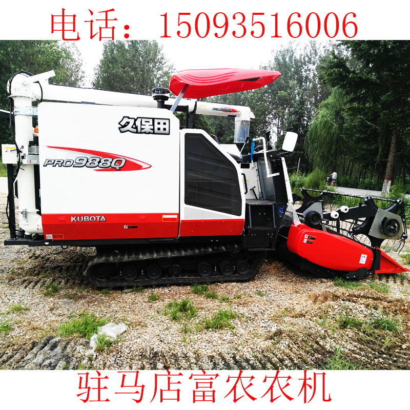 06（988）