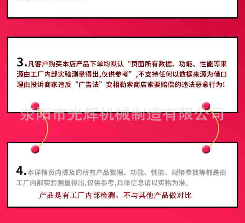 極限詞說明_02.jpg