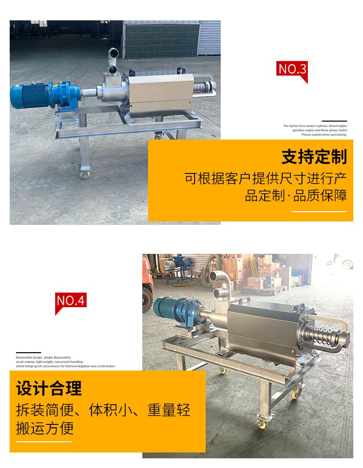 不銹鋼方殼干濕分離機詳情頁_06.jpg