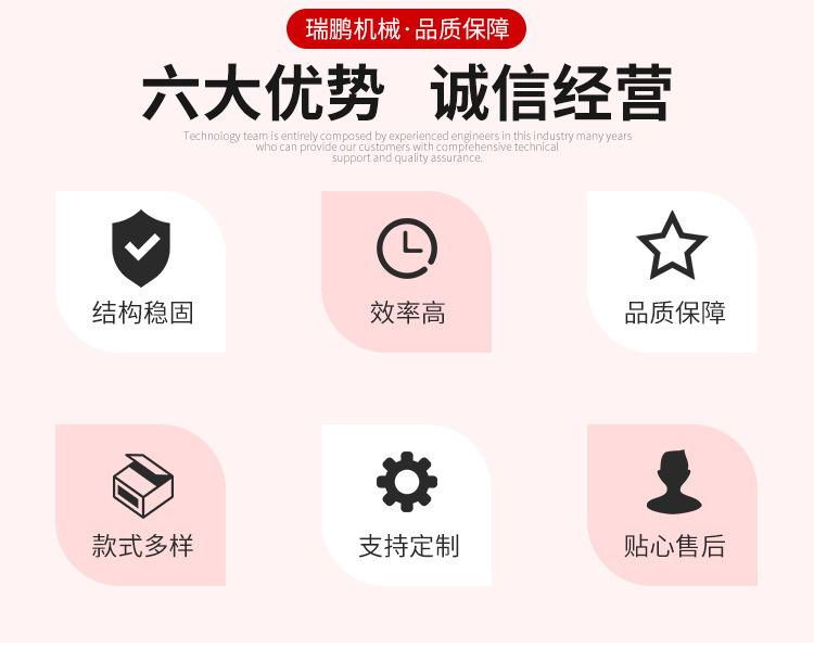 不銹鋼方殼干濕分離機詳情頁_02.jpg