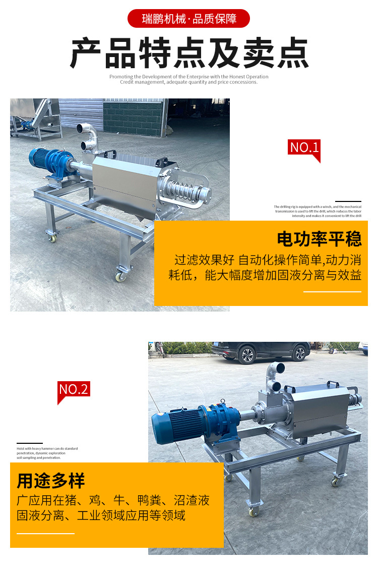不銹鋼方殼干濕分離機詳情頁_05.jpg