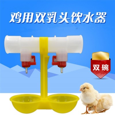 雞用飲水器帶吊杯 雙乳頭吊杯自動飲水器 鋼球乳頭飲水器 雞雙碗