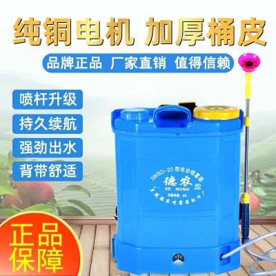 廠家批發電動噴霧器高射程霧化可調鋰電瓶打農藥噴霧器背負式農用