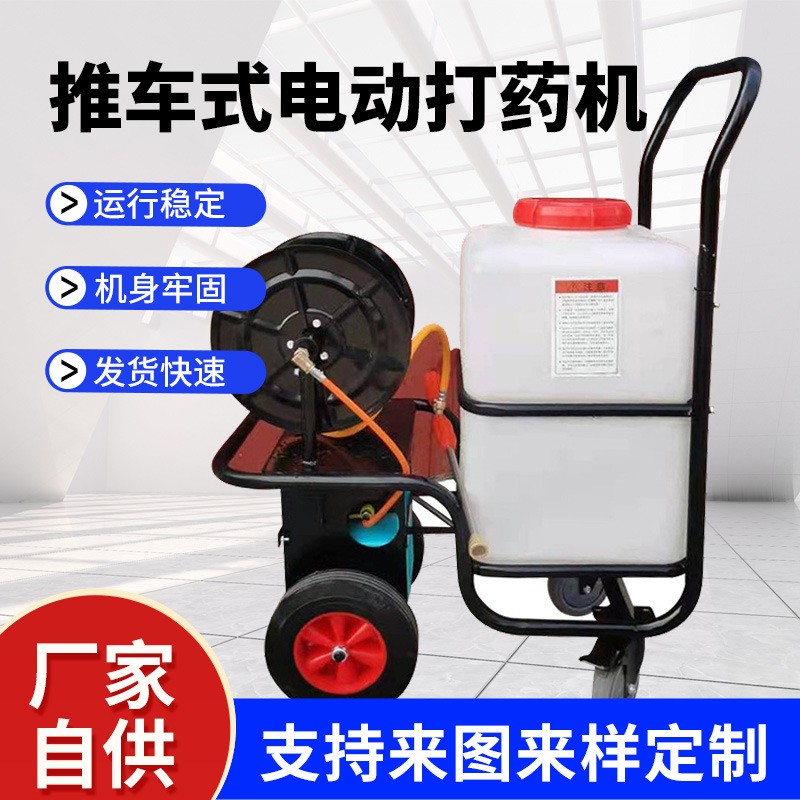 農(nóng)用高壓噴霧機手推式電動噴霧器 手推式養(yǎng)殖農(nóng)用打藥機跨境批發(fā)