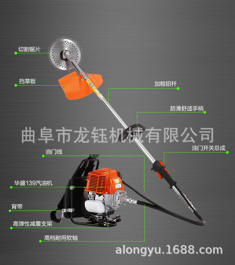 割草機 (48).jpg