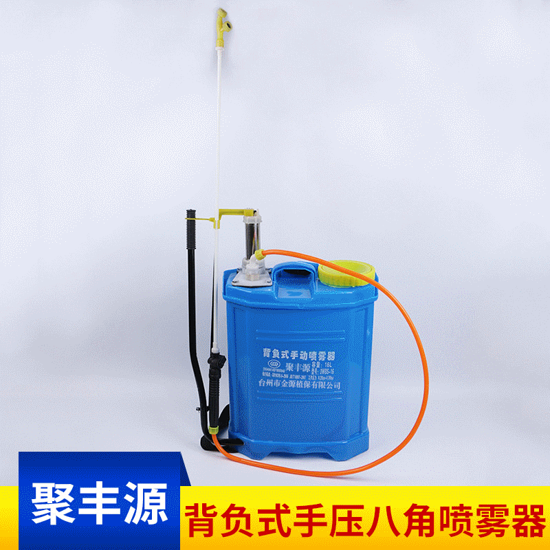 背負式手壓八角噴霧器 農用高壓手動噴霧器 手動農藥噴霧