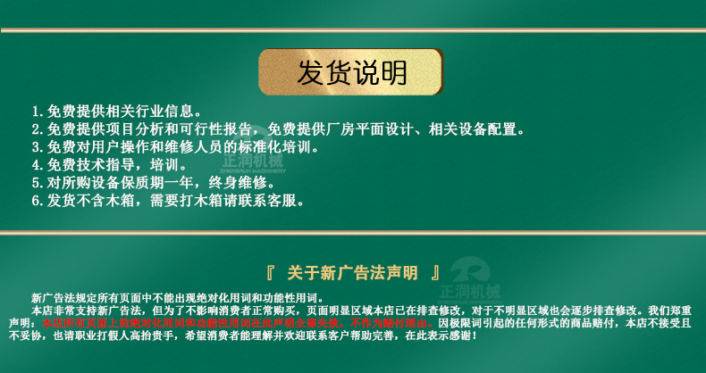 詳情1_05.jpg
