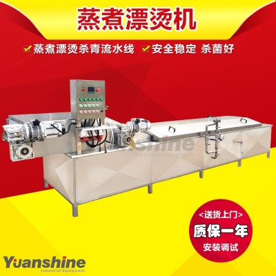 自動(dòng)控溫蔬菜殺青漂燙流水線 螞蟥水蛭蒸煮機(jī) 全自動(dòng)蒸煮漂燙機(jī)
