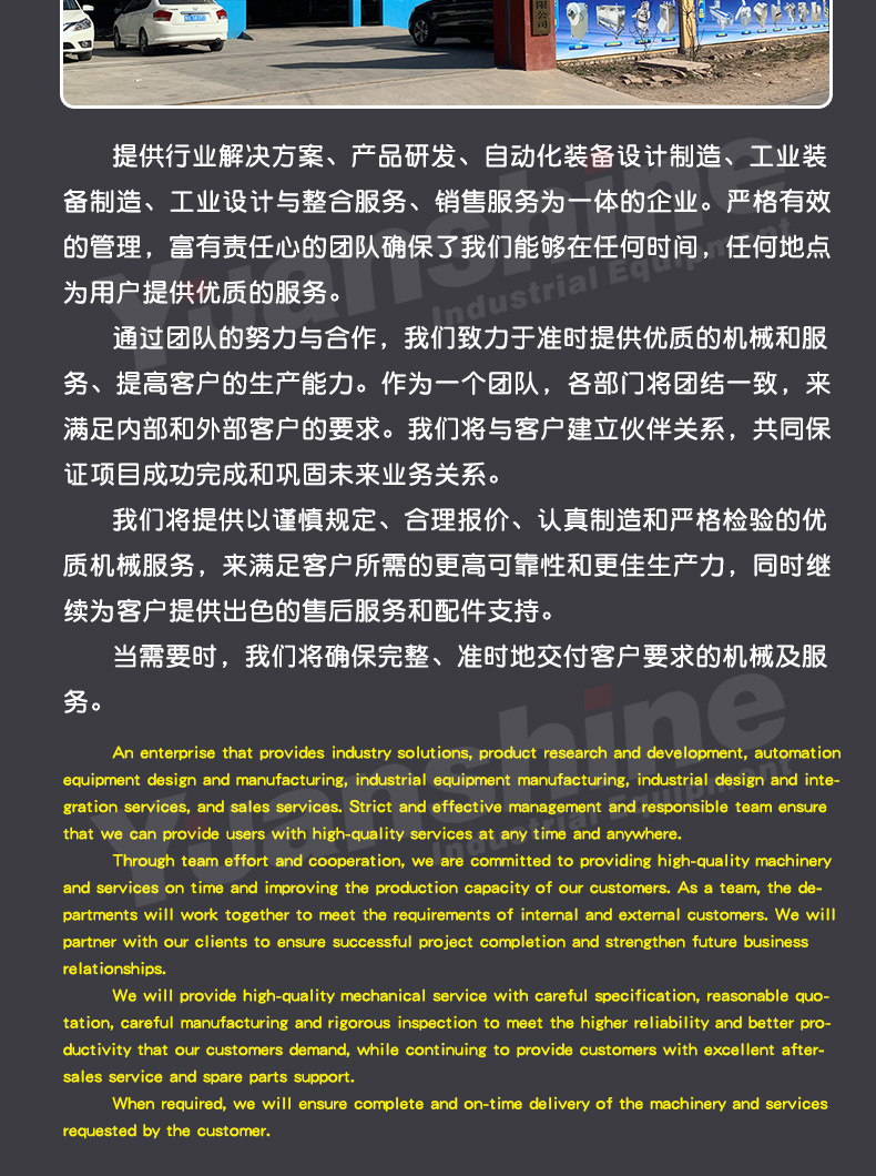 元杉蒸煮漂燙機詳情_08.jpg