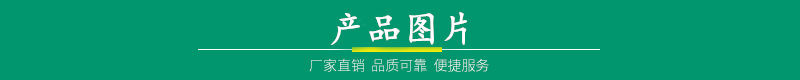 產品圖片