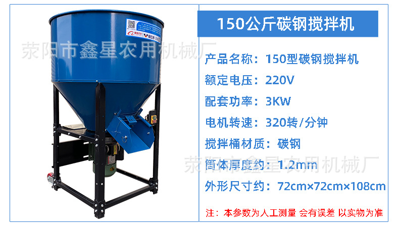 150型碳鋼詳情參數.jpg