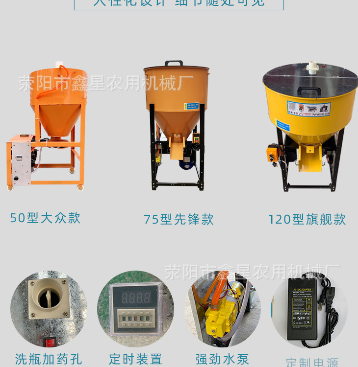 洗瓶拌種機(jī)詳情_(kāi)06.jpg