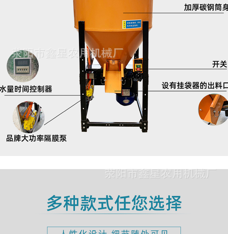 洗瓶拌種機(jī)詳情_(kāi)05.jpg