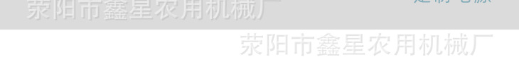 洗瓶拌種機(jī)詳情_(kāi)07.jpg