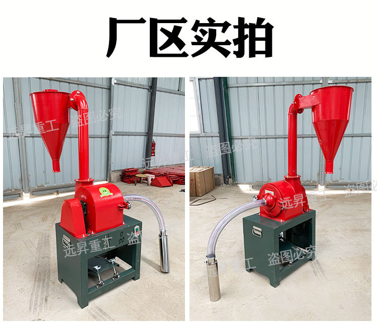 沙克龍多功能粉碎機_09.jpg