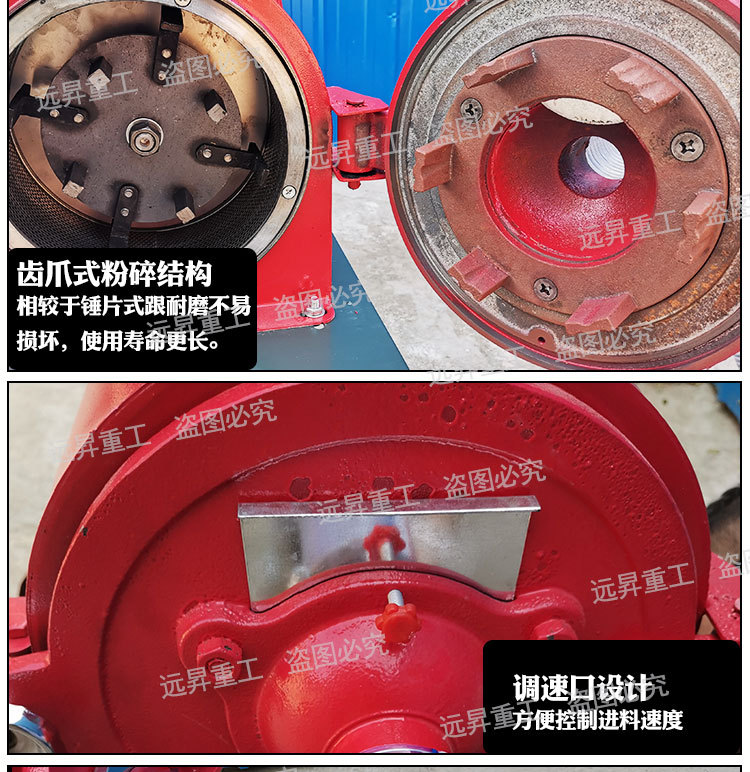 沙克龍多功能粉碎機_06.jpg