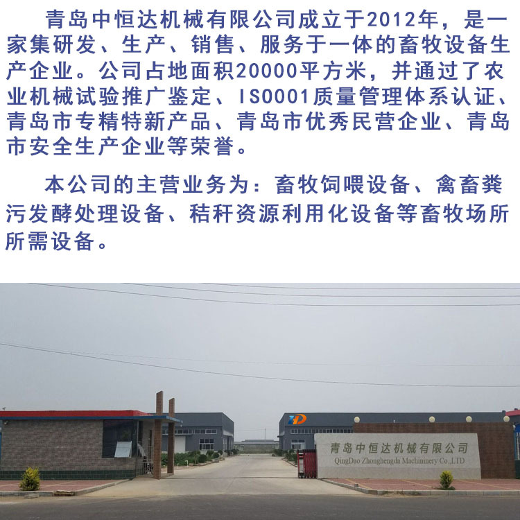 公司介紹